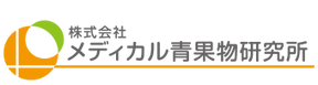 メディカル青果物研究所