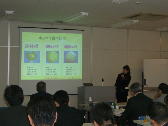 加藤講演