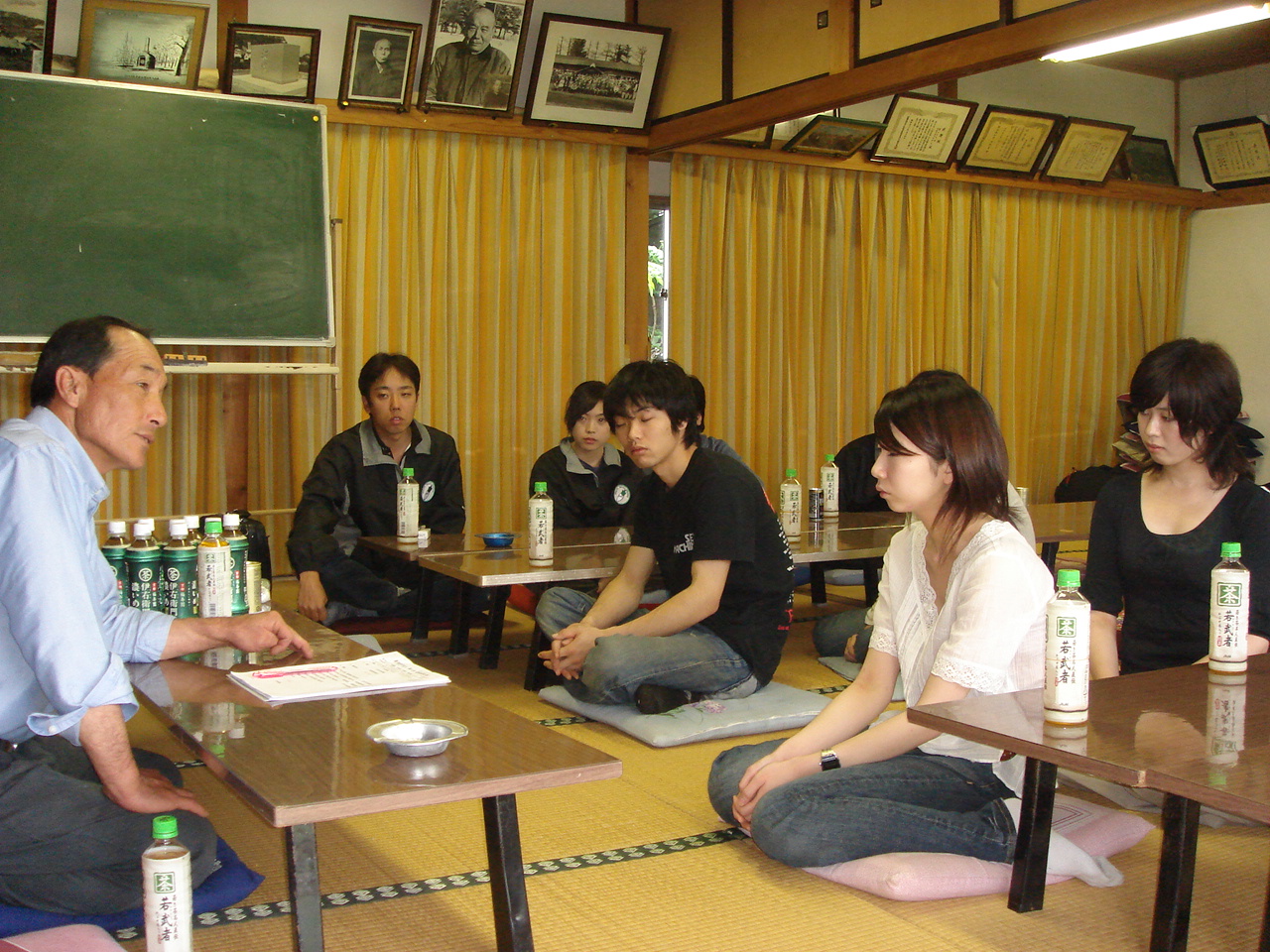 交流会