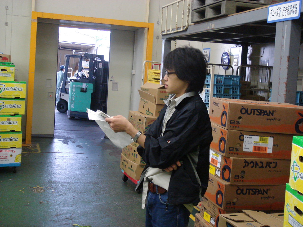 米田さん