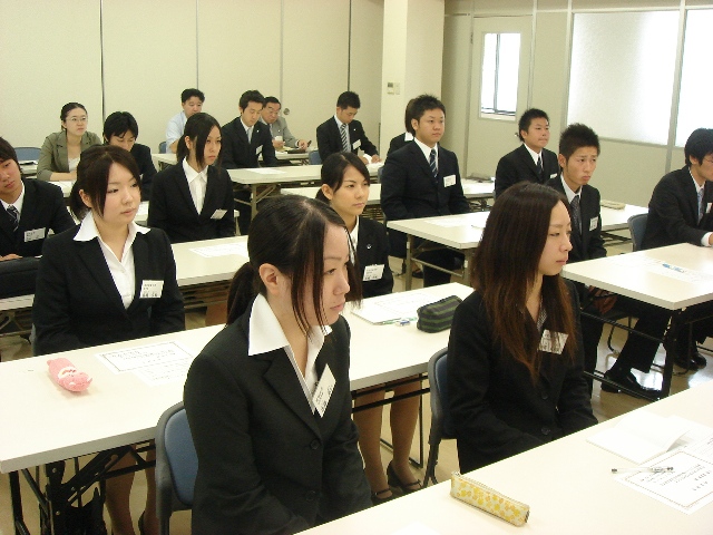 内定者