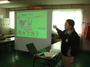 衛生勉強会1